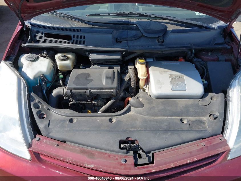 2005 Toyota Prius VIN: JTDKB20U953100007 Lot: 40046943