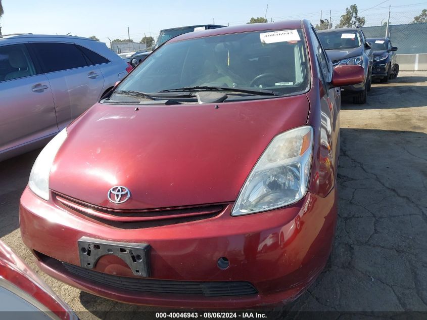 2005 Toyota Prius VIN: JTDKB20U953100007 Lot: 40046943