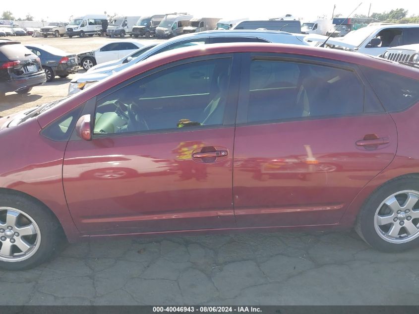 2005 Toyota Prius VIN: JTDKB20U953100007 Lot: 40046943