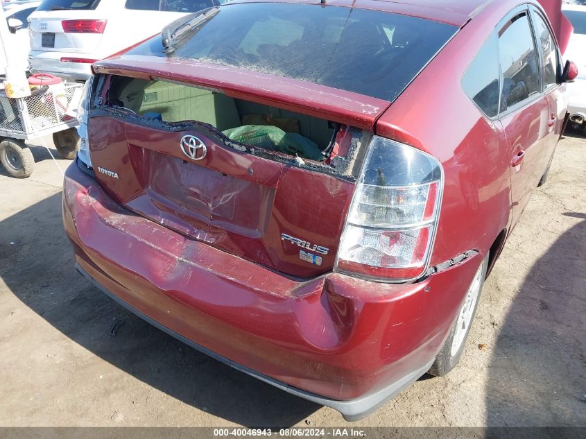 2005 Toyota Prius VIN: JTDKB20U953100007 Lot: 40046943