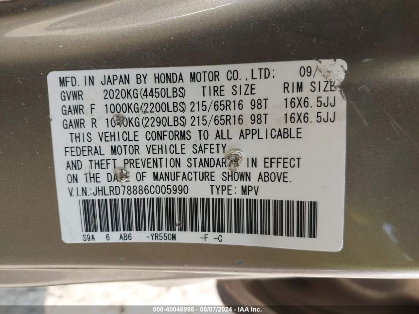 2006 Honda Cr-V Ex VIN: JHLRD78886C005990 Lot: 40046995