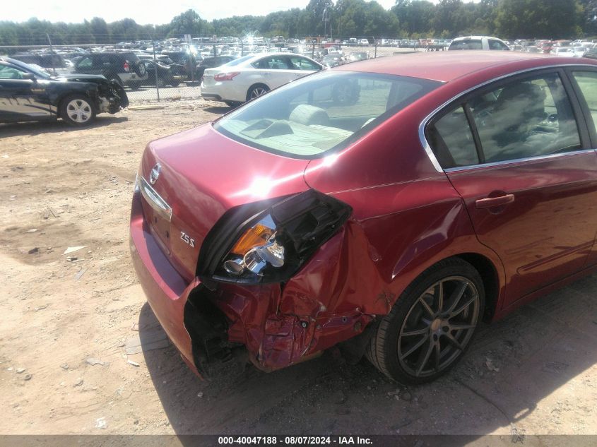 2008 Nissan Altima 2.5 S VIN: 1N4AL21E68N452900 Lot: 40047188