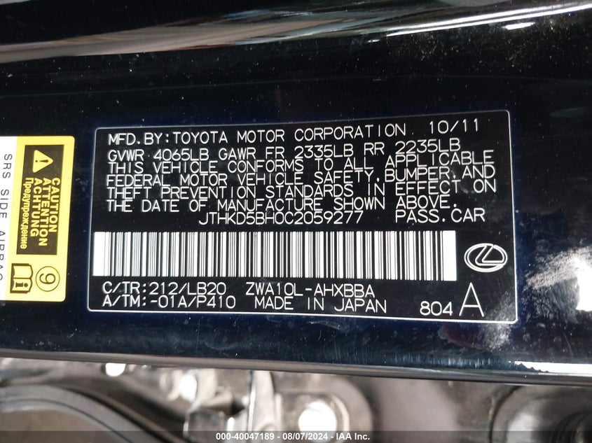 2012 LEXUS CT 200H VIN: JTHKD5BH0C2059277