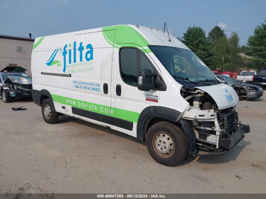 2019 Ram ProMaster 2500