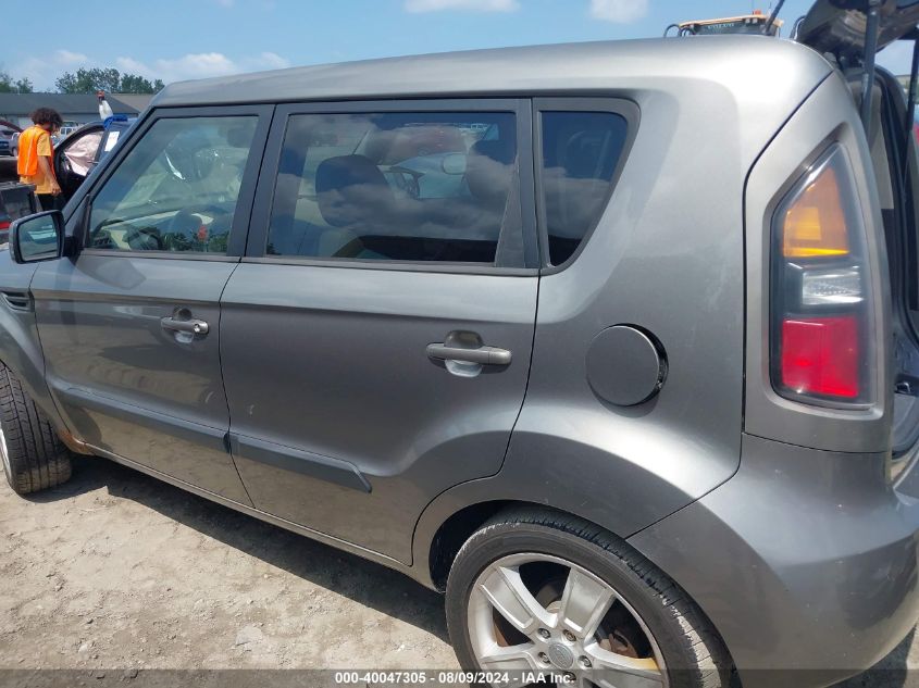 2011 Kia Soul ! VIN: KNDJT2A27B7195645 Lot: 40047305