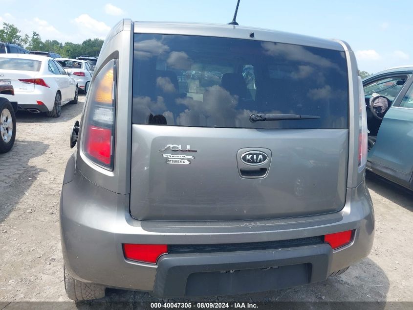 2011 Kia Soul ! VIN: KNDJT2A27B7195645 Lot: 40047305