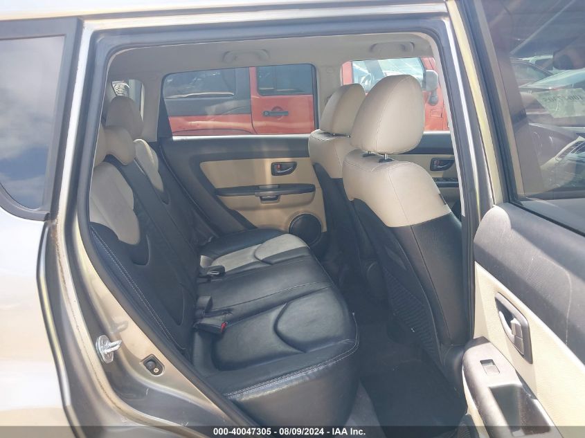 2011 Kia Soul ! VIN: KNDJT2A27B7195645 Lot: 40047305