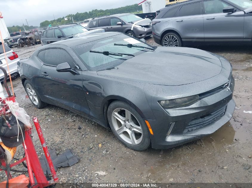 1G1FB1RX8H0165437 2017 CHEVROLET CAMARO - Image 1