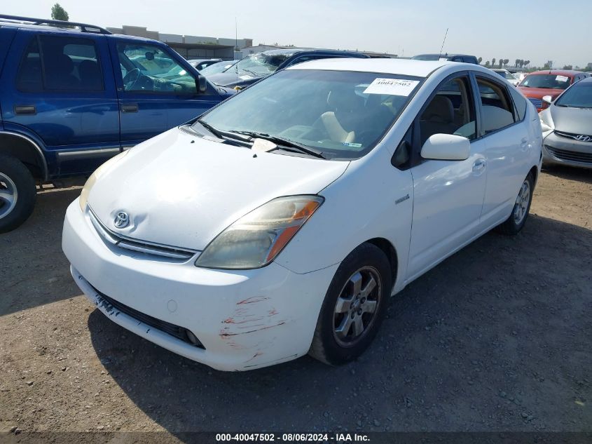 2008 Toyota Prius VIN: JTDKB20U687773897 Lot: 40047502
