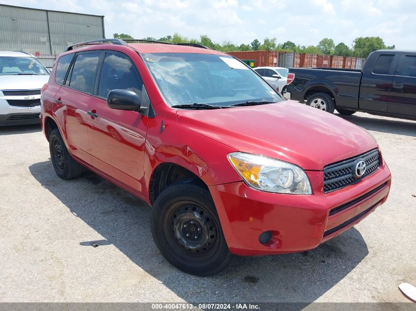 2007 Toyota Rav4 VIN: JTMZD33V676035783 Lot: 40047613