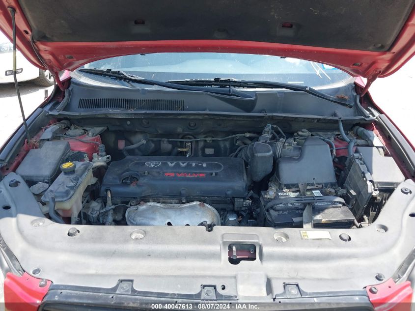 2007 Toyota Rav4 VIN: JTMZD33V676035783 Lot: 40047613