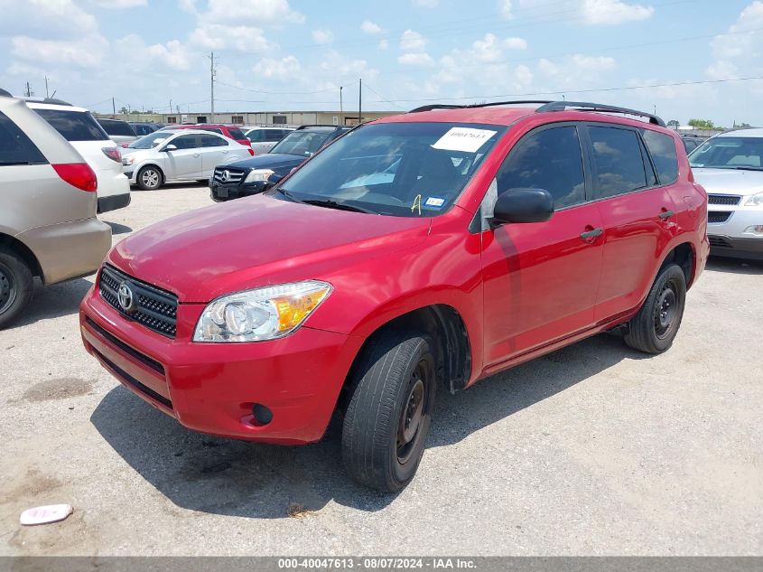 2007 Toyota Rav4 VIN: JTMZD33V676035783 Lot: 40047613