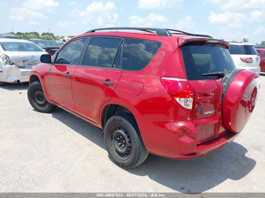 2007 Toyota Rav4 VIN: JTMZD33V676035783 Lot: 40047613