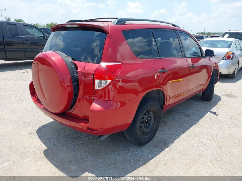 2007 Toyota Rav4 VIN: JTMZD33V676035783 Lot: 40047613