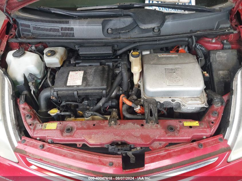 2008 Toyota Prius VIN: JTDKB20UX83382114 Lot: 40047618