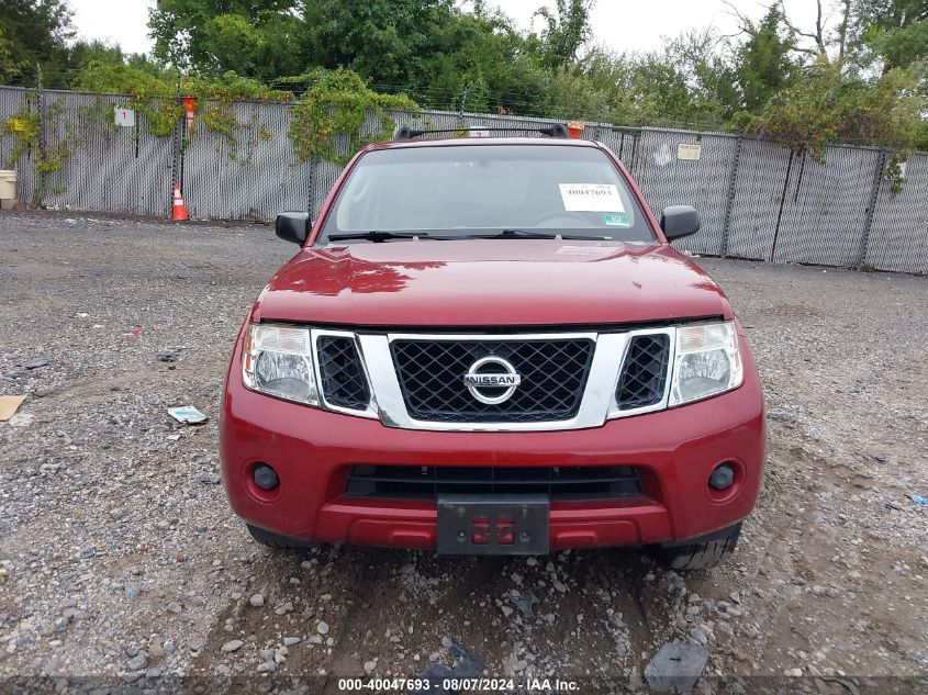 2008 Nissan Pathfinder S VIN: 5N1AR18B48C603058 Lot: 40047693