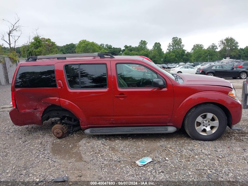 2008 Nissan Pathfinder S VIN: 5N1AR18B48C603058 Lot: 40047693