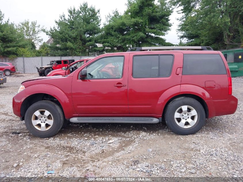 2008 Nissan Pathfinder S VIN: 5N1AR18B48C603058 Lot: 40047693