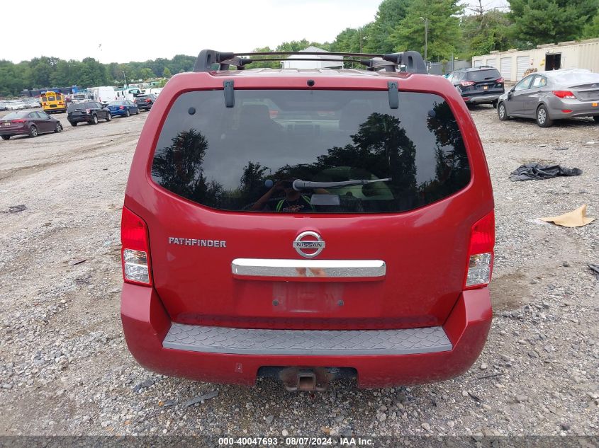 2008 Nissan Pathfinder S VIN: 5N1AR18B48C603058 Lot: 40047693