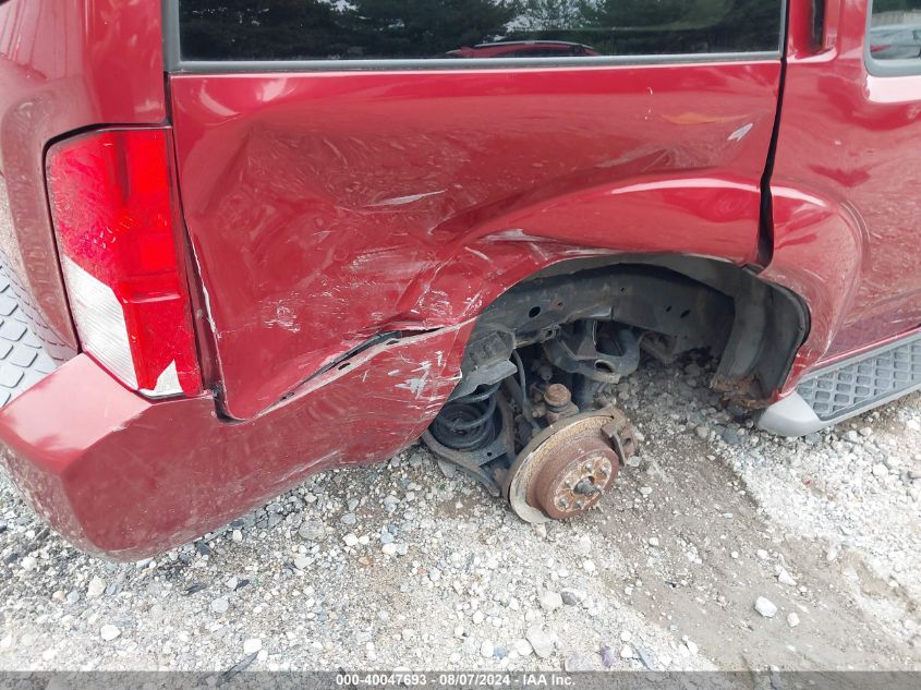 2008 Nissan Pathfinder S VIN: 5N1AR18B48C603058 Lot: 40047693