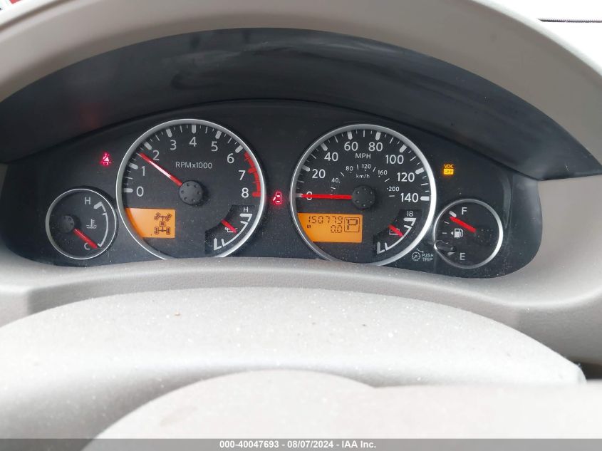 2008 Nissan Pathfinder S VIN: 5N1AR18B48C603058 Lot: 40047693