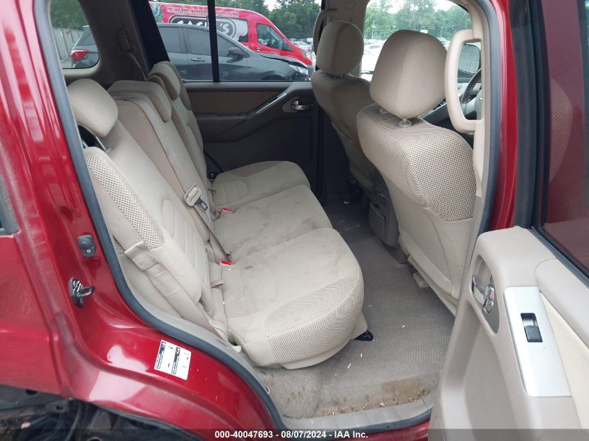 2008 Nissan Pathfinder S VIN: 5N1AR18B48C603058 Lot: 40047693