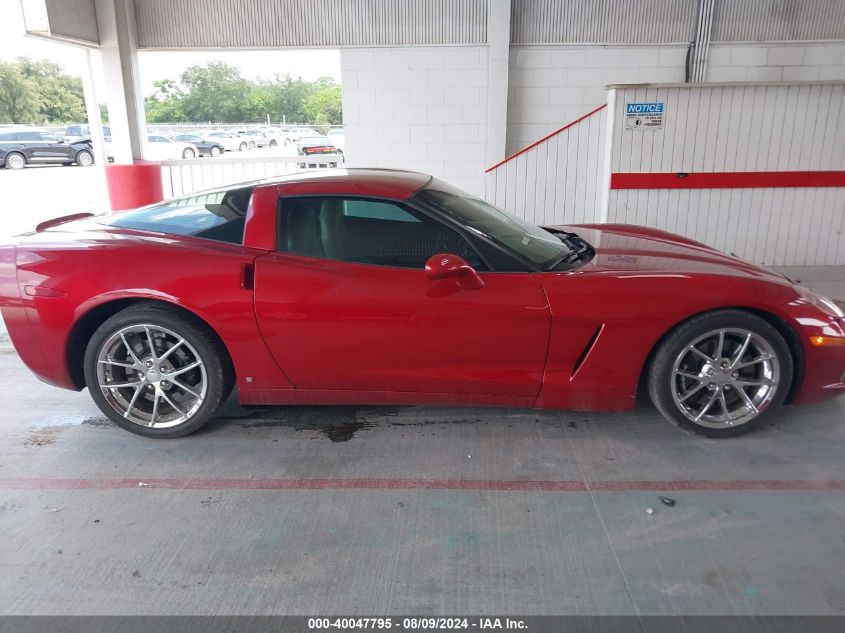 2009 Chevrolet Corvette VIN: 1G1YY26W395105451 Lot: 40047795