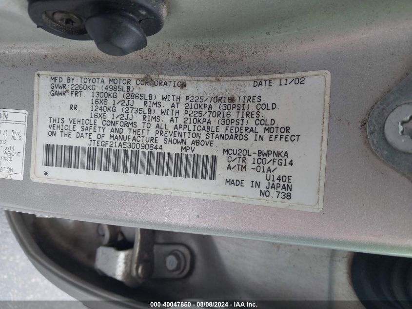 2003 Toyota Highlander V6 VIN: JTEGF21A530090844 Lot: 40047850