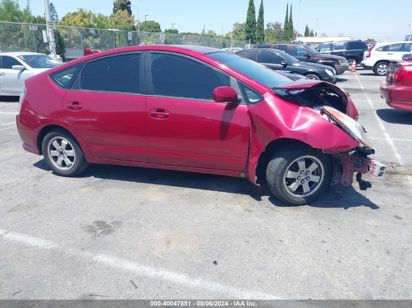 2004 Toyota Prius VIN: JTDKB22U940060461 Lot: 40047851