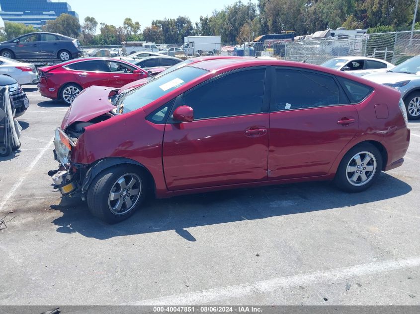 2004 Toyota Prius VIN: JTDKB22U940060461 Lot: 40047851