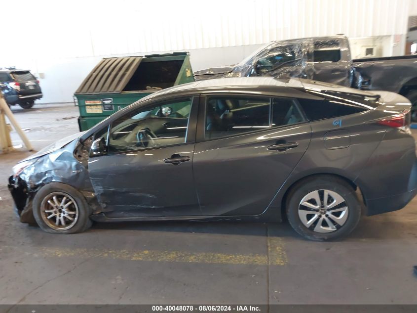 2016 Toyota Prius Four VIN: JTDKARFU9G3025251 Lot: 40048078