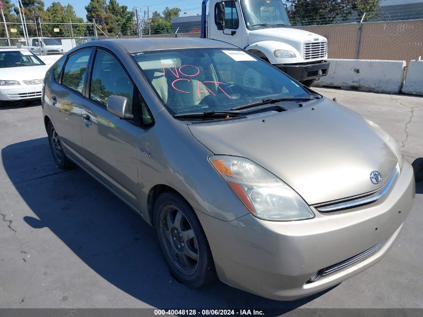 2007 Toyota Prius Touring VIN: JTDKB20U777660183 Lot: 40048128