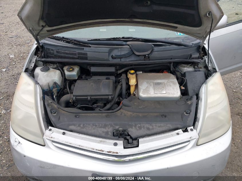 2008 Toyota Prius VIN: JTDKB20UX83307770 Lot: 40048199