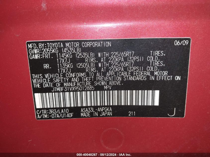2009 Toyota Rav4 Limited VIN: JTMBF31VX95012885 Lot: 40048267