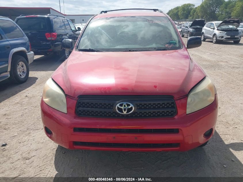 2007 Toyota Rav4 VIN: JTMBD33V075121663 Lot: 40048345