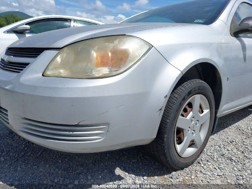 2007 Chevrolet Cobalt Ls VIN: 1G1AK15F377313653 Lot: 40048509