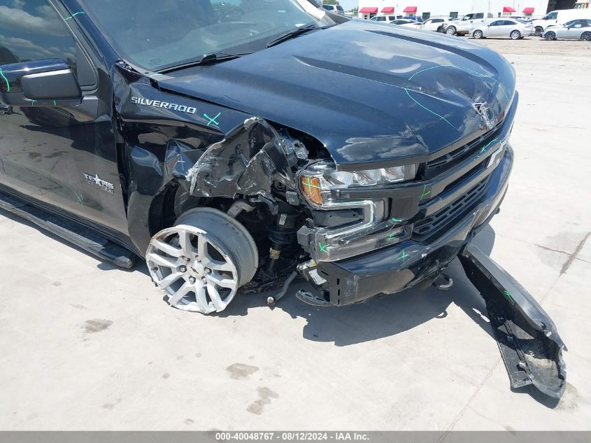 2021 Chevrolet Silverado 1500 4Wd Double Cab Standard Bed Rst VIN: 1GCRYEED8MZ214213 Lot: 40048767