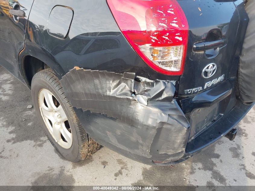 2008 Toyota Rav4 VIN: JTMBD33V685193792 Lot: 40049342