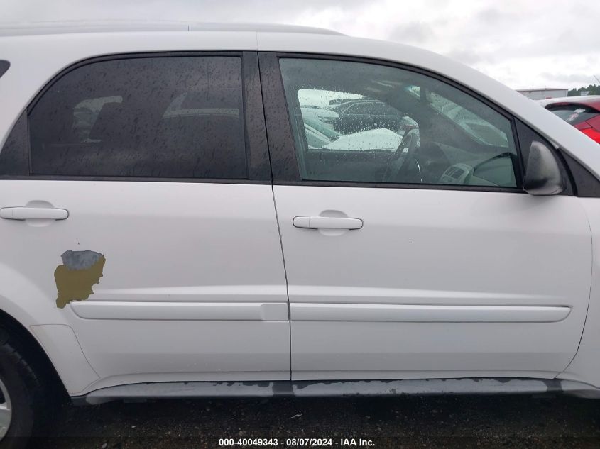 2005 Chevrolet Equinox Lt VIN: 2CNDL63F556188696 Lot: 40049343