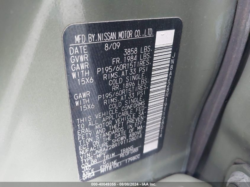 2009 Nissan Cube 1.8S VIN: JN8AZ28R19T128014 Lot: 40049355