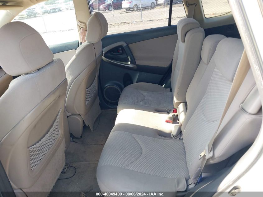 2007 Toyota Rav4 Limited V6 VIN: JTMBK31V275025753 Lot: 40049400