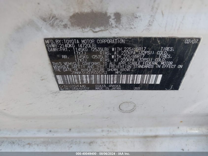 2007 Toyota Rav4 Limited V6 VIN: JTMBK31V275025753 Lot: 40049400