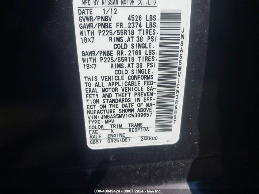 2012 Nissan Rogue S/Sv VIN: JN8AS5MV1CW389657 Lot: 40049424