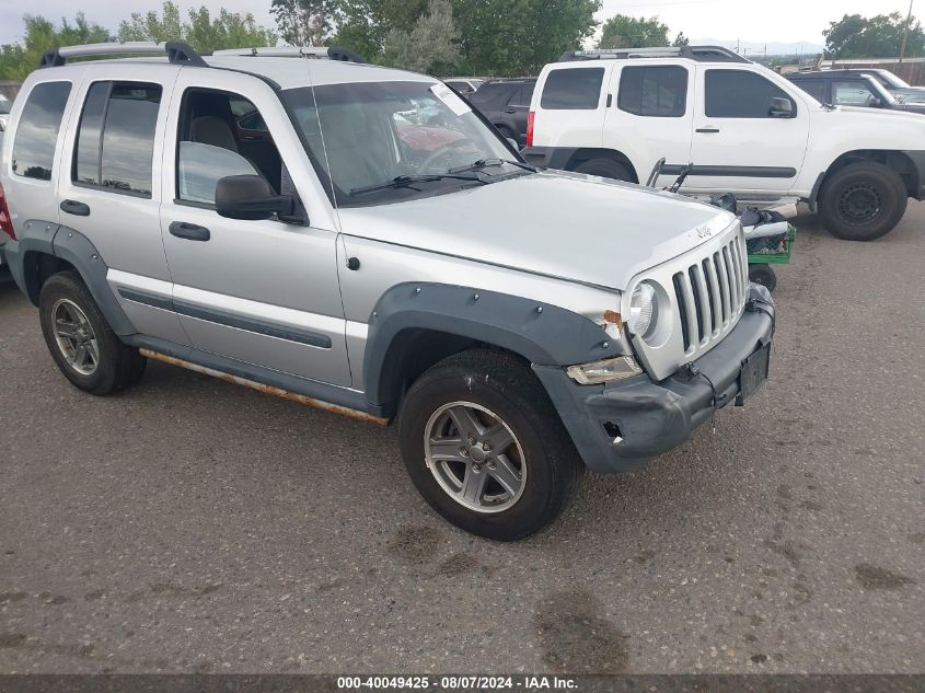 2005 Jeep Liberty Renegade VIN: 1J4GL38K95W563916 Lot: 40049425