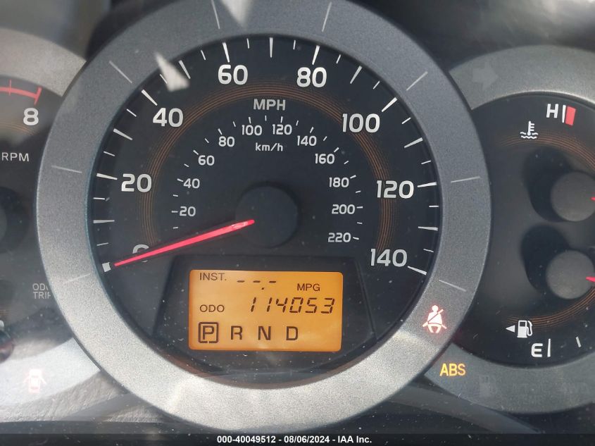 2011 Toyota Rav4 VIN: 2T3ZF4DV0BW074455 Lot: 40049512