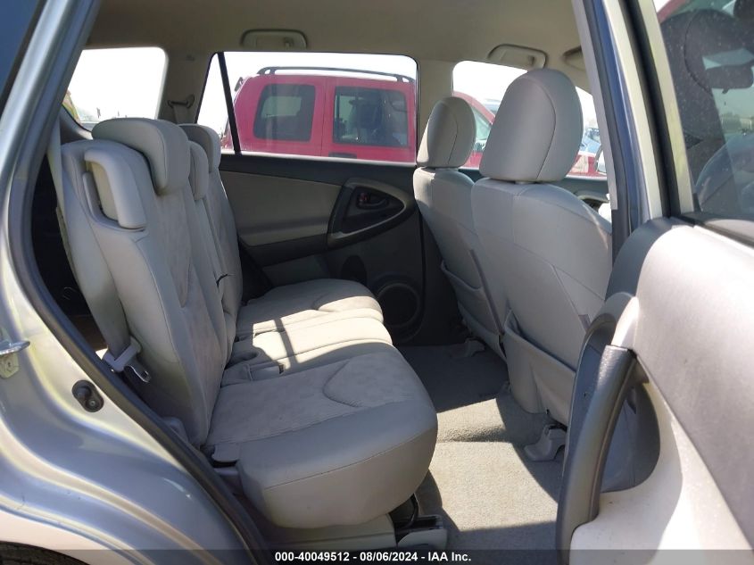 2011 Toyota Rav4 VIN: 2T3ZF4DV0BW074455 Lot: 40049512