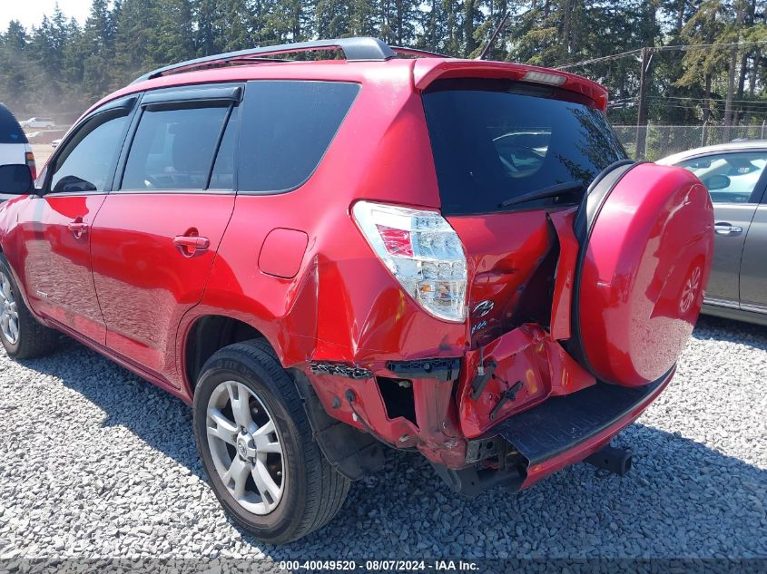 2012 TOYOTA RAV4 VIN: 2T3BF4DV9CW249675