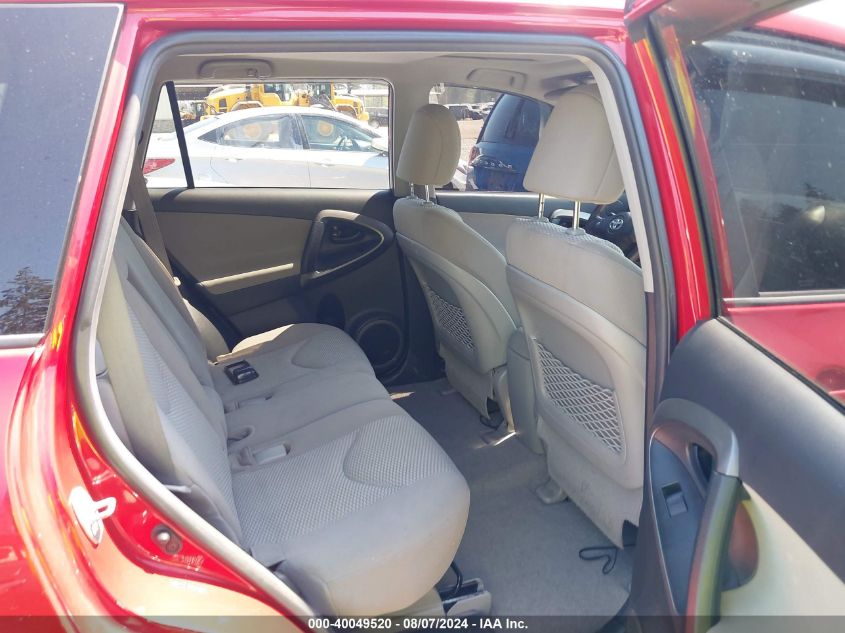 2012 TOYOTA RAV4 VIN: 2T3BF4DV9CW249675