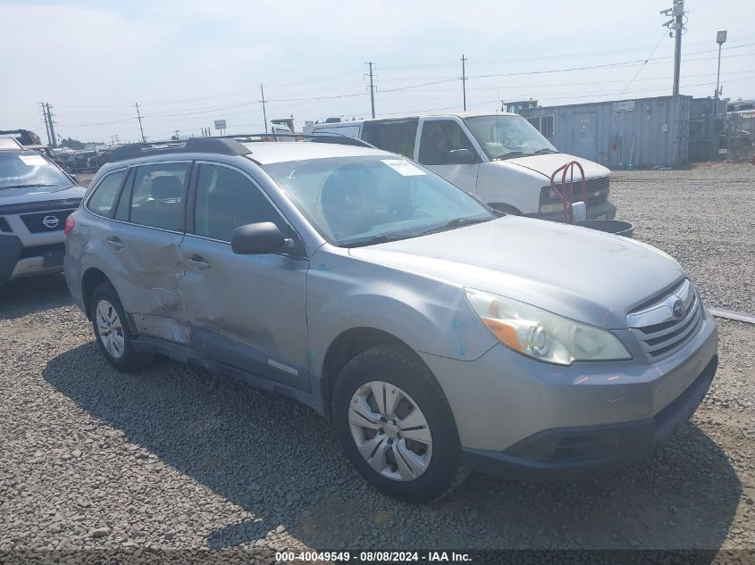 2011 Subaru Outback