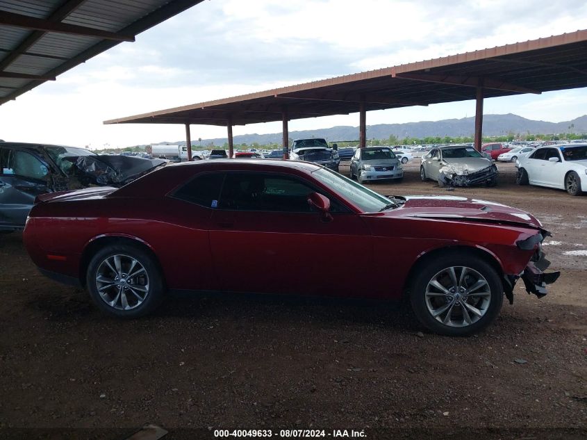 2021 Dodge Challenger Sxt Awd VIN: 2C3CDZGG0MH505664 Lot: 40049633